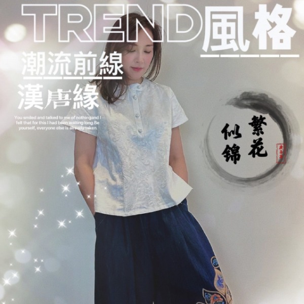 設計款緹花棉口袋上衣